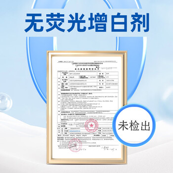 绿伞A级多效去顽渍衣领净800g/瓶酵素6倍去污衣物助洗剂除菌率99.99%*