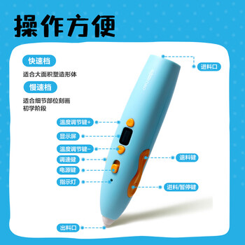 得力小怪兽3D打印笔无线低温高效续航可调节温度涂鸦绘画笔DIY启蒙玩具儿童生日圣诞开学礼物赠3色耗材