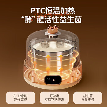 乐扣乐扣酸奶机 家用全自动小型发酵机多功能米酒机智能泡酒机制酸菜机 乐扣乐扣酸奶机 家用全自动小型发酵机多功能米酒机智能泡酒机制酸菜机