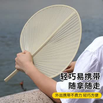 巢极佳品夏季蒲扇塑料芭蕉扇葵扇家用老式扇子儿童夏天扇子塑料便携扇子