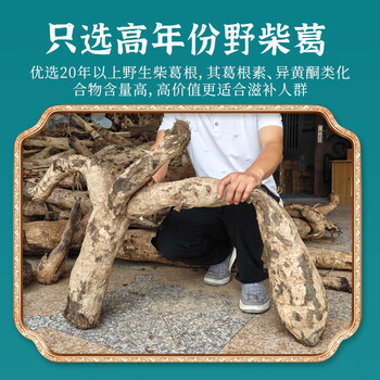 农盛丰野生葛根粉有机神农架天然纯葛根粉早餐代餐粉400g（20g*20）