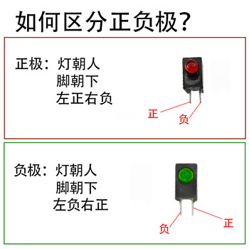 汇君 3mm发光二极管灯座LED间隔柱方形灯座指示灯座90°弯脚 2孔 绿灯[左负右正]50个装
