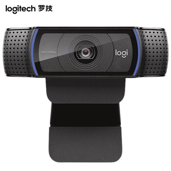 罗技（Logitech）C920e 企业级高清网络摄像头 高颜值主播电脑笔记本网课直播 内置麦克风 黑色TL