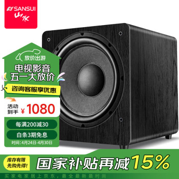 70年代特级油烟墨山水清音老8两253克古墨老墨锭12N2310