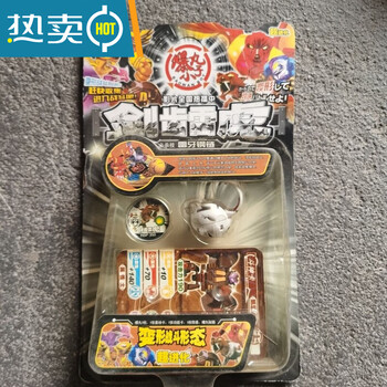 爆丸爆丸新款- 爆丸爆丸2021年新款- 京东