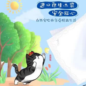 金龙鱼【纸手帕+大米】V0123手帕纸10包*4提+乳玉皇妃石板大米5kg