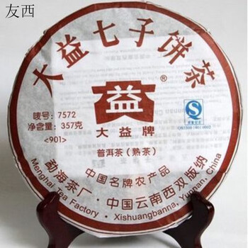 下関七子饼茶 357g 下关七子饼价格报价行情- 京东