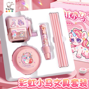 咔巴熊【新年礼物】小学文具套装礼盒 学习用品套装 女孩生日礼物伴手礼 彩虹小马