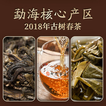 七彩雲南普洱茶生茶 2018年巴达山陈料357g 茶叶礼盒 端午节父亲节送礼