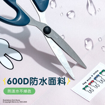 晨光(M&G)文具米菲学生补习袋补课包手提书包美术袋帆布袋收纳袋作业袋 灰色FGW910F5-B