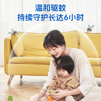 九丛草驱蚊喷射剂 户外强效防蚊神器驱蚊花露水婴儿童防蚊虫叮 50ml/瓶