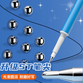晨光（M&G）热可擦晶蓝色0.5mm按动中性笔替芯ST超精细签字笔芯替换水笔芯V-9602B2 10支装