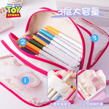 迪士尼（Disney）学生笔袋 透明笔袋男孩女孩超大容量文具盒女生ins高颜值考试专用 文具袋学习用品开学季礼物