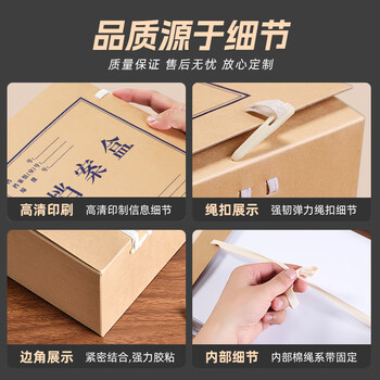 三益档案档案盒牛皮纸a4加厚硬质文件资料办公收纳盒【5cm*720g*10个装】白无酸纸2855