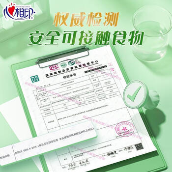 心相印KT102心相印2粒装75节4提装印花厨房纸巾*1提