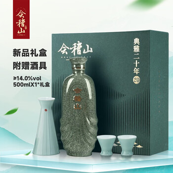会稽山二十年黄酒- 京东
