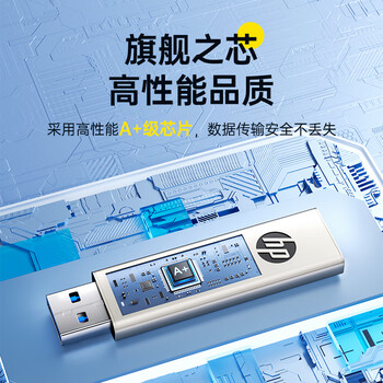 惠普（HP）128GB Type-C USB3.2 手机U盘x796c 高速双接口U盘 手机平板电脑多功能办公优盘