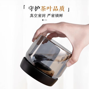八千行茶叶罐抽真空密封罐食品级储存茶叶咖啡豆防潮玻璃罐便携茶叶罐