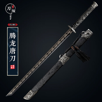 关公青龙刀品牌及商品- 京东