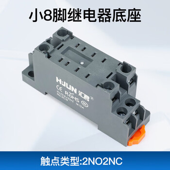 汇君 中间电磁继电器14脚8脚直流12v24v交流220v小型电磁继电器 继电器小8脚底座 汇君 中间电磁继电器14脚8脚直流12v24v交流220v小型电磁继电器 继电器小8脚底座