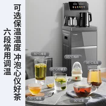 苏泊尔（SUPOR）茶吧机 家用立式智能下置水桶茶吧机 智能彩显大屏 新款SW-CBJ52