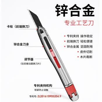SDI手牌美工刀皮料皮革切割刀专用不晃小型30度刻纸刀裁纸雕刻刀小号手工裁皮刀具界刀3006C