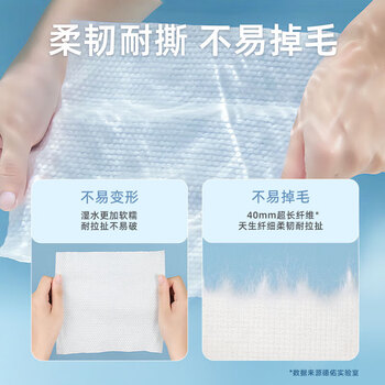 德佑悬挂式洗脸巾160抽*1提 加大加厚一次性干湿两用卸妆绵柔洁面纸巾