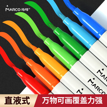 马可（MARCO）直液式软头丙烯马克笔36色中小学生儿童专用礼物礼盒套装专业可叠色水彩笔荧光记号笔颜料画笔美育