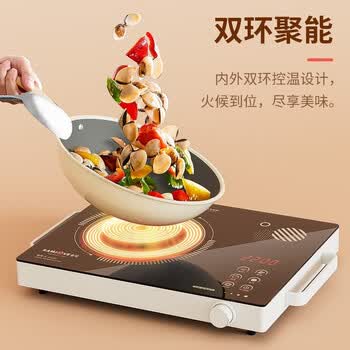 金灶（KAMJOVE）电陶炉 电磁炉A-5100 家用内外双环大功率爆炒砂锅炒菜煲汤匀火加热 烧水家用电磁炉