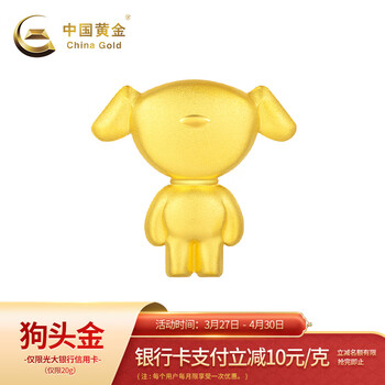 纯金礼品- 京东