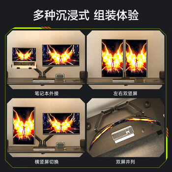 支尔成17-32英寸显示器支架双屏电脑支架机械臂台式桌面显示器增高架左右双屏幕电脑桌支架桌夹式伸缩臂