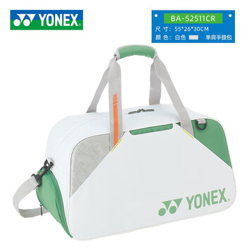 尤尼克斯（YONEX）尤尼克斯2025新款yy羽毛球包多功能大容量防泼水男女运动双