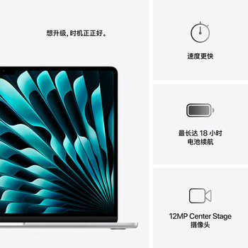 苹果Apple 移动工作站/MacBookAir15英寸M4(10+10核)32G2T银色电脑Z1H00008U/定制