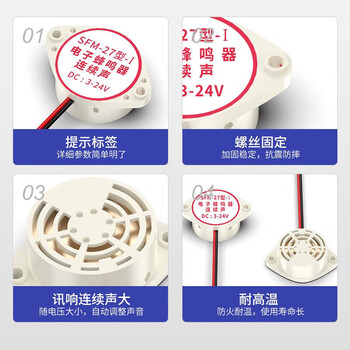 汇君 有源讯响器高分贝蜂鸣器报警器DC3-24V电子蜂鸣器连续声 3-24V黑色连续声 2个装