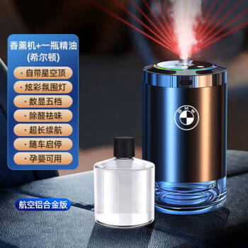 送料無料 百貨店 宝马加湿器价格报价行情- 京东 加湿器