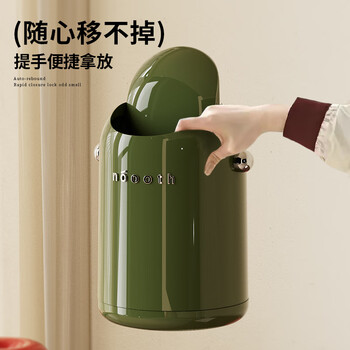 诺室厨房垃圾桶挂式家用厨房专用免弯腰厕所垃圾筒大号收纳桶 红银15L