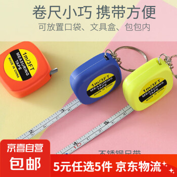レビュー高評価の商品 花行测量工具- 京东 メンテナンス