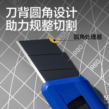 得力（deli）黑刃防锈大号美工刀片/裁纸刀片 便携经典办公用品 蓝色2001H