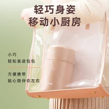 苏泊尔（SUPOR）焖烧杯316L保温提锅不锈钢焖烧壶罐保温饭盒男女真空800ML粉