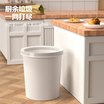 本迪压圈垃圾桶两只装17L奶黄厨房客厅家用大号卫生间办公室宿舍纸篓
