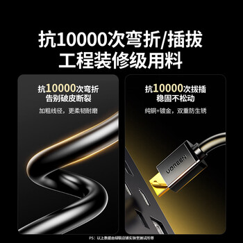 绿联HDMI线2.0版4K数字高清线2米视频线工程级 笔记本电脑机顶盒连接电视投影仪显示器数据连接线10107