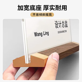 洧宜桌牌亚克力高档会议姓名牌桌签席卡会议牌价格展示牌二维码展示牌水牌姓名夹工位牌纪念币展示架