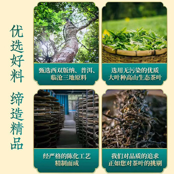 七彩雲南普洱茶 雀之韵 3年陈化普洱生茶七子饼357g 茶叶礼盒装