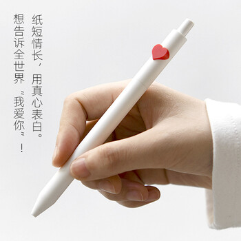 【开学必备】KACO爱心按动中性笔0.5黑色签字笔刷题考试水笔10支/盒K1032