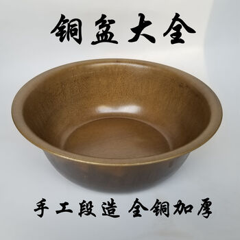智讯计纯铜脸盆结婚喜盆复古工艺加厚大号黄铜盆火盆榆木桌铜盆