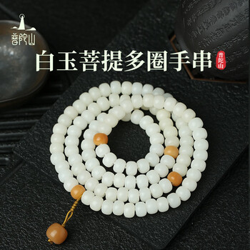 文玩堂：白玉菩提108 Amazon.com: 白玉菩提手串108颗佛珠高密顺白菩提子原籽古风饰品