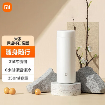 星巴克速溶黑咖啡杯子套装（盒装中度+深度烘焙+小米保温杯）颜色随机