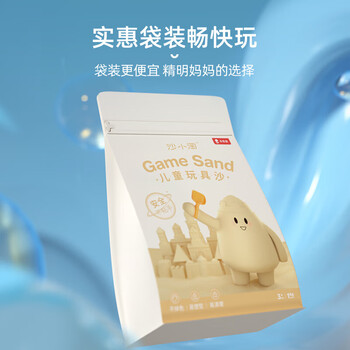 卡乐优（Coloyou）太空儿童玩具沙无毒动力沙魔力沙星空沙伦堡沙diy手工儿童男孩女孩生日礼物2斤粉色补充装