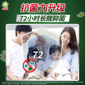 碧浪 洗衣液 洁净更除菌自然清新3kg 清洁留香家庭装低泡手洗机洗