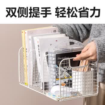 得力（deli）金属桌面书立架 防锈铁线 办公桌文件架置物架 桌面收纳架/盒/书架 TB100白